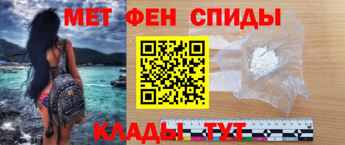 Amphetamine VHQ Кириши