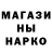 Метадон methadone Yurik Mishice