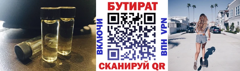hydra сайт  даркнет сайт  Кириши  Бутират бутик 