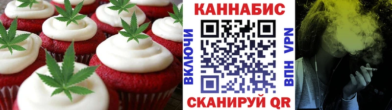 купить   ОМГ ОМГ ONION  Печенье с ТГК конопля  Кириши 