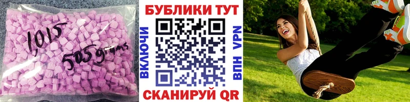 кракен ТОР  площадка формула  Экстази 300 mg  Кириши 