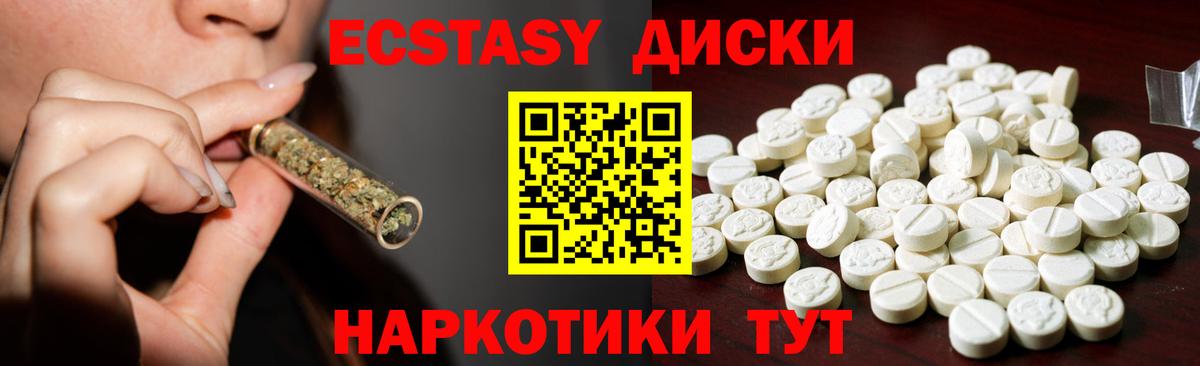 ЭКСТАЗИ Philipp Plein Кириши