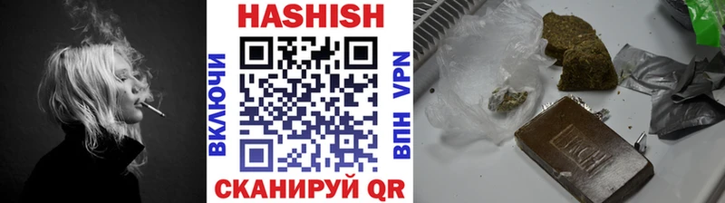 ГАШИШ AMNESIA HAZE  Кириши 