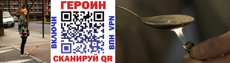 Героин герыч  блэк спрут ссылка  Кириши 