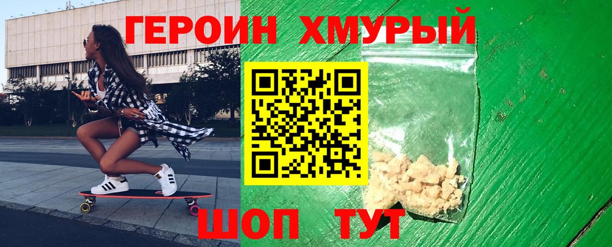 МЕТАДОН Кириши