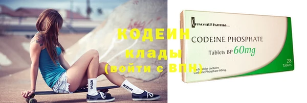 бутират Гатчина