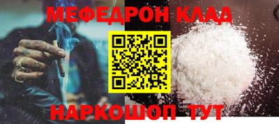 первитин Коммунар