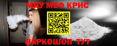 первитин Коммунар
