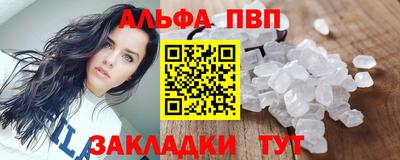 гашик Комсомольск-на-Амуре