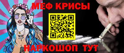 первитин Коммунар