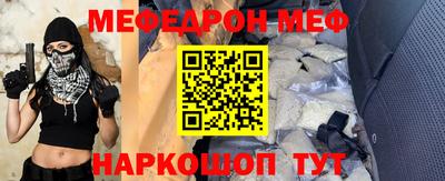 гашик Комсомольск-на-Амуре
