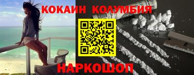 меф Конаково