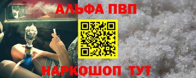 гашик Комсомольск-на-Амуре