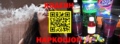 гашик Комсомольск-на-Амуре