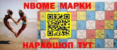 меф Конаково