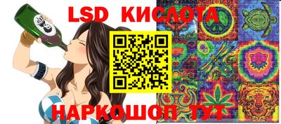 гашик Комсомольск-на-Амуре