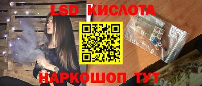 гашик Комсомольск-на-Амуре