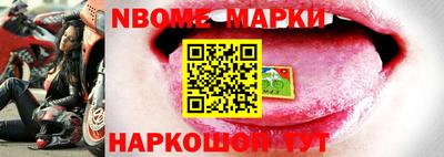 меф Конаково