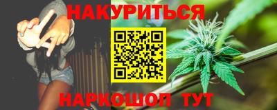 меф Конаково