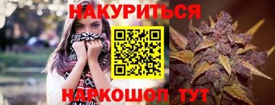 гашик Комсомольск-на-Амуре