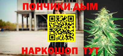 меф Конаково