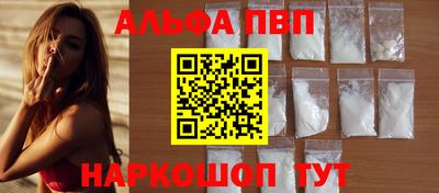первитин Коммунар