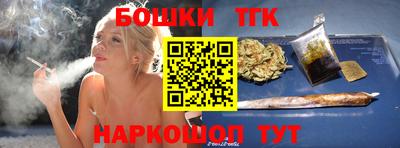 гашик Комсомольск-на-Амуре