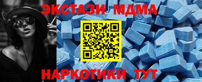 меф Конаково