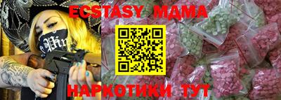 гашик Комсомольск-на-Амуре