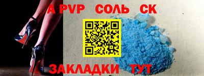 первитин Коммунар