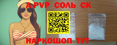 первитин Коммунар