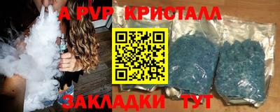 первитин Коммунар