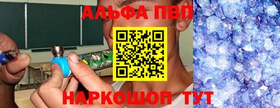 меф Конаково
