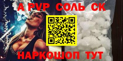 гашик Комсомольск-на-Амуре