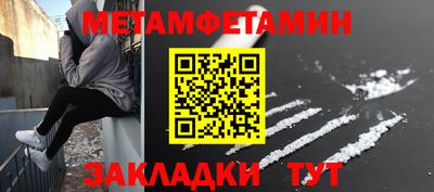 меф Конаково