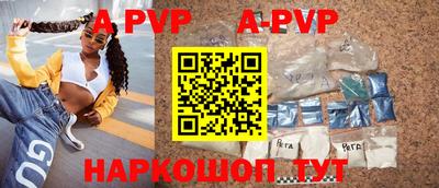 первитин Коммунар