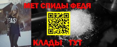 меф Конаково