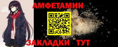 первитин Коммунар