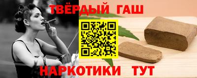 гашик Комсомольск-на-Амуре