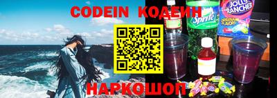 гашик Комсомольск-на-Амуре