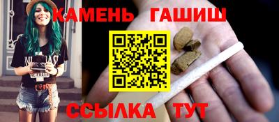 гашик Комсомольск-на-Амуре