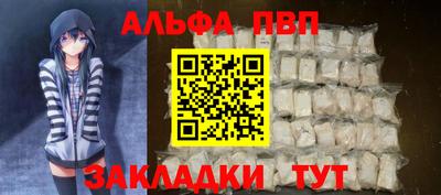 гашик Комсомольск-на-Амуре