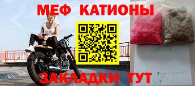 гашик Комсомольск-на-Амуре