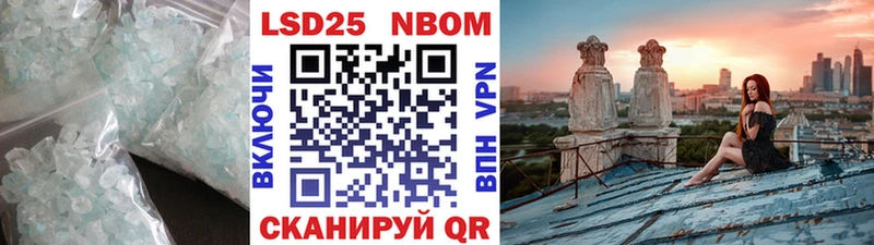 купить наркоту  Кириши  ЛСД экстази кислота 