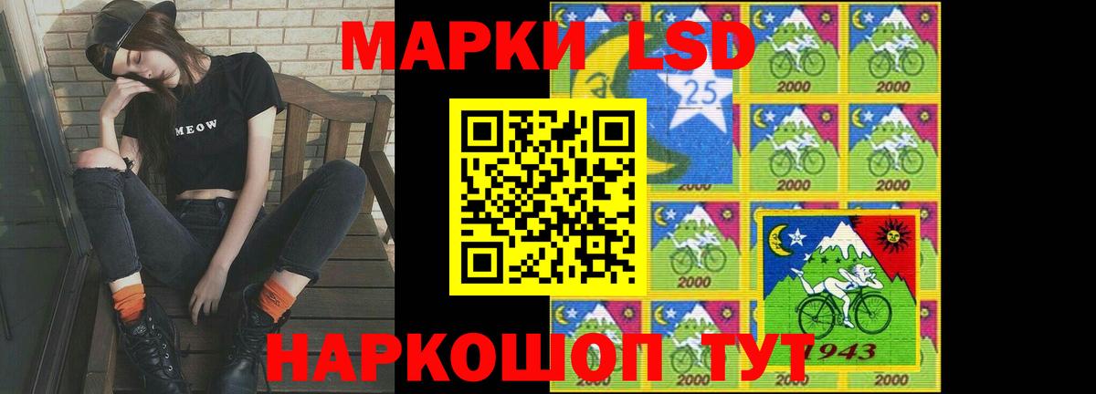 LSD-25 экстази кислота  Вход с VPN  Кириши  Лсд 25 экстази ecstasy 
