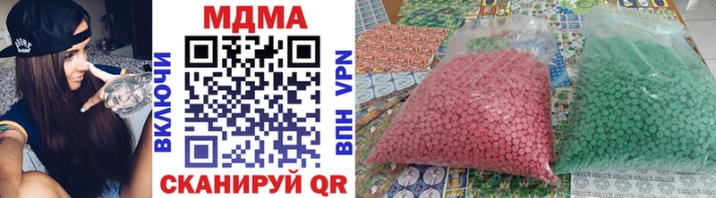 сколько стоит  Кириши  МДМА VHQ 
