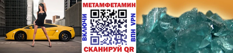 где купить   Кириши  МЕТАМФЕТАМИН витя 