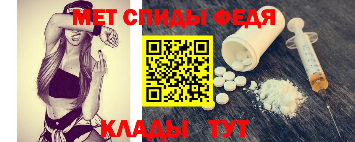 Метамфетамин Декстрометамфетамин 99.9%  Метамфетамин Декстрометамфетамин 99.9%  Кириши  Вход с VPN 