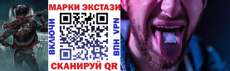 Марки N-bome 1,5мг  Кириши 