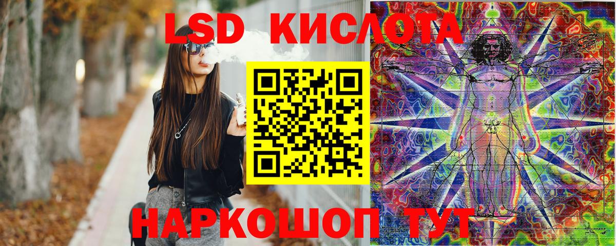 Марки NBOMe 1,8мг Кириши